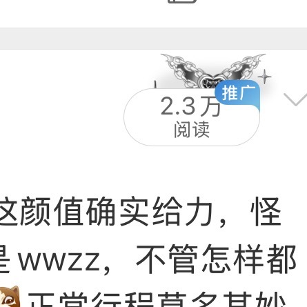 除了今年6月比较忙，每天都在养这就是微博对我做的，这就是我的日常真心觉得有能力的