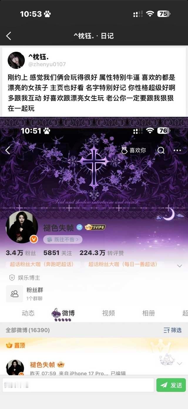 这是给我写的呀 我会常来找你玩的 ​​​