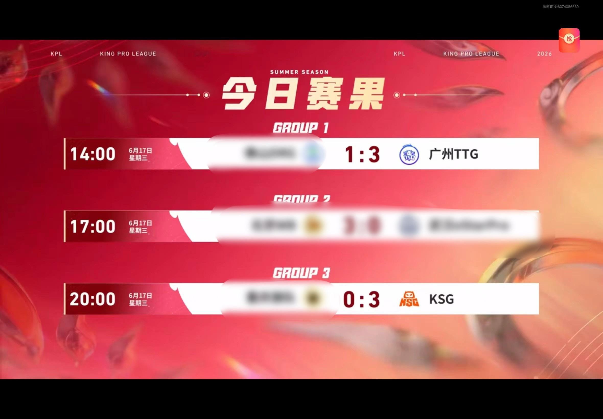 看爽了 