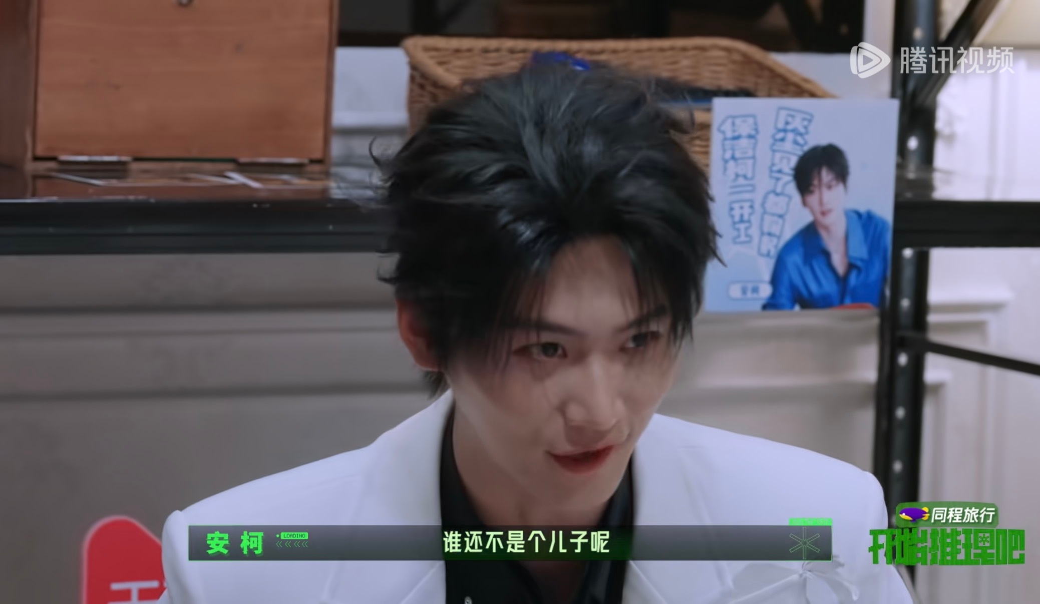 没错宝宝，你就是我的儿子周柯宇开始推理吧﻿