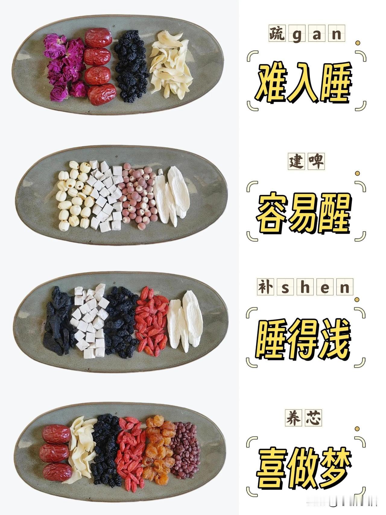 失眠星人必看‼️助你一觉睡到自然醒

曾经的我倒头就睡，无法理解，为什么会有人失