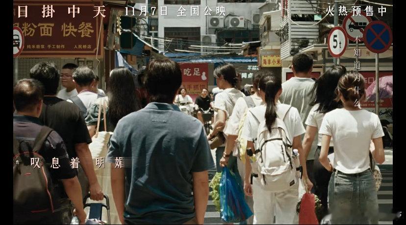 日掛中天主题曲MV 单依纯献唱日掛中天主题曲 最爱的歌手+最爱的演员太好嗑了！单