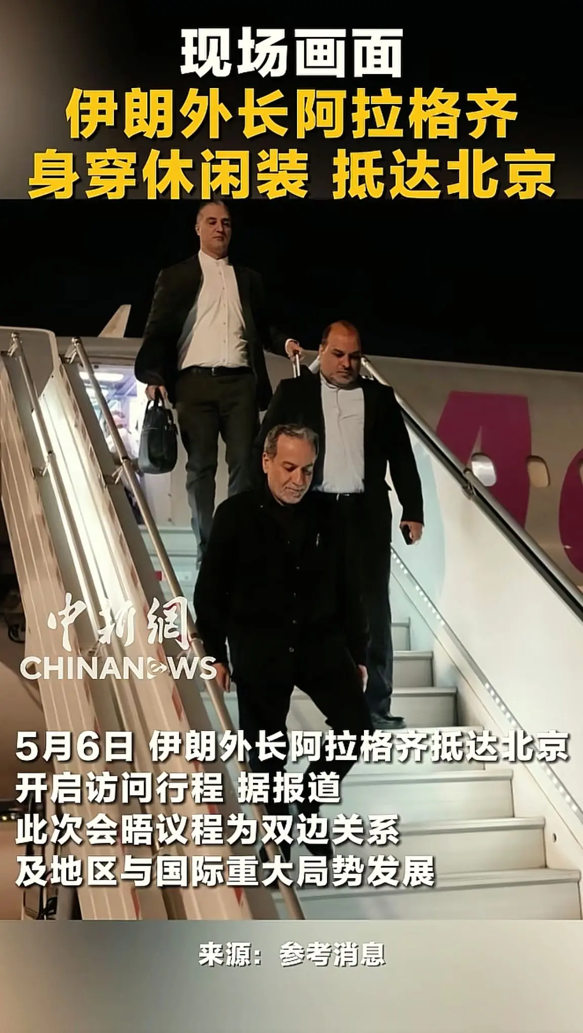 消息来源于网络