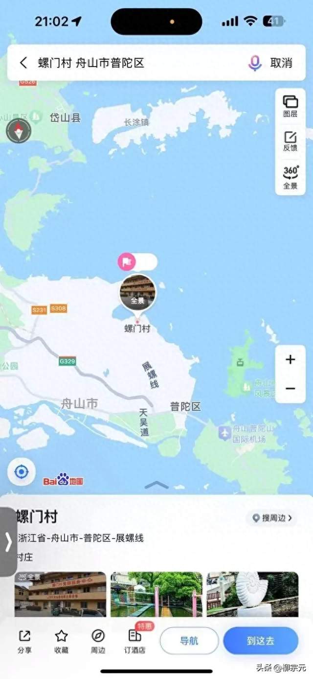 舟山60岁渔民失踪11天，家人已办后事，他却推门回家了