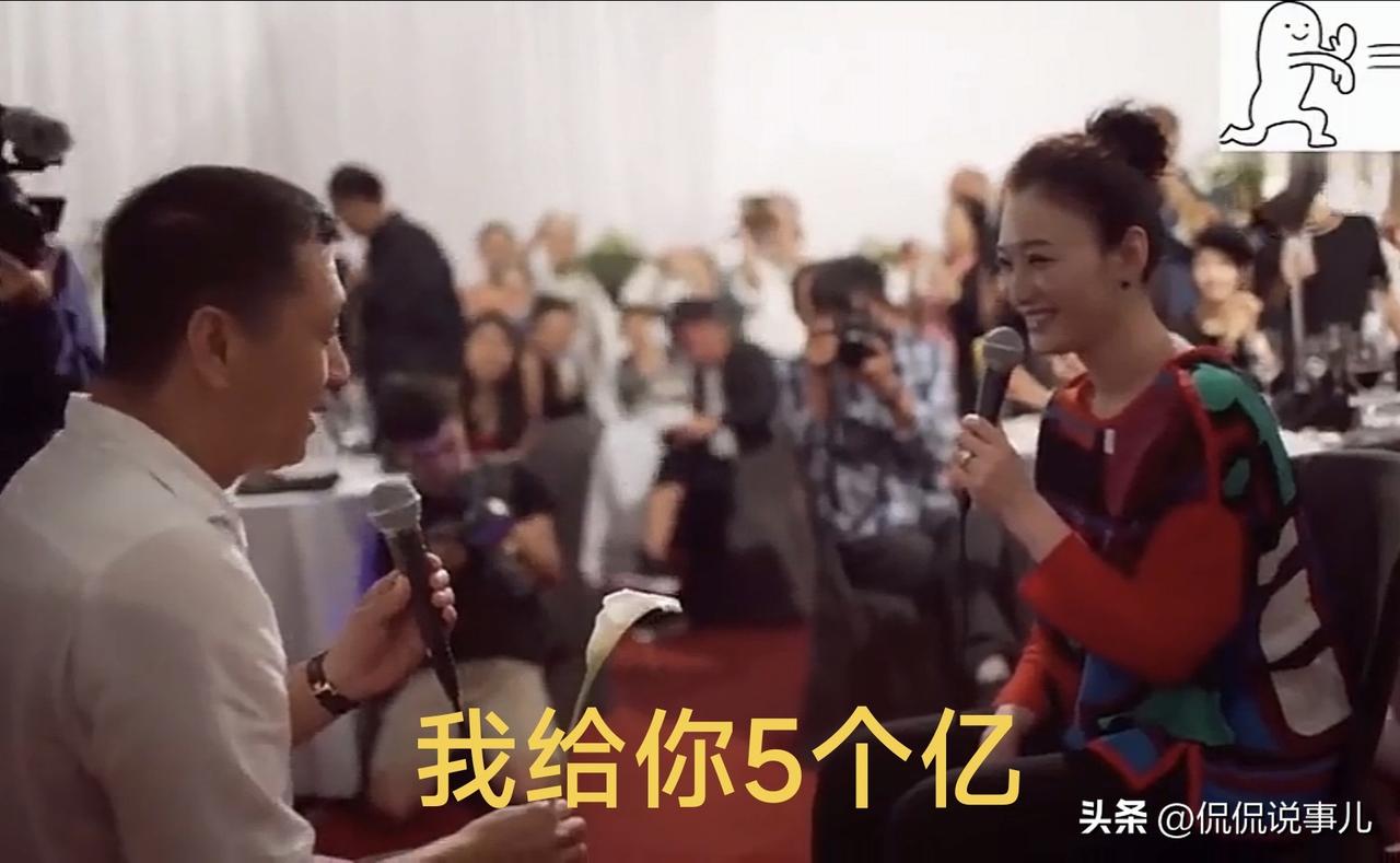 最霸气的告白 
莫过于李小冉老公
"嫁给我，给你5个亿"
明星云集的现场，徐佳宁