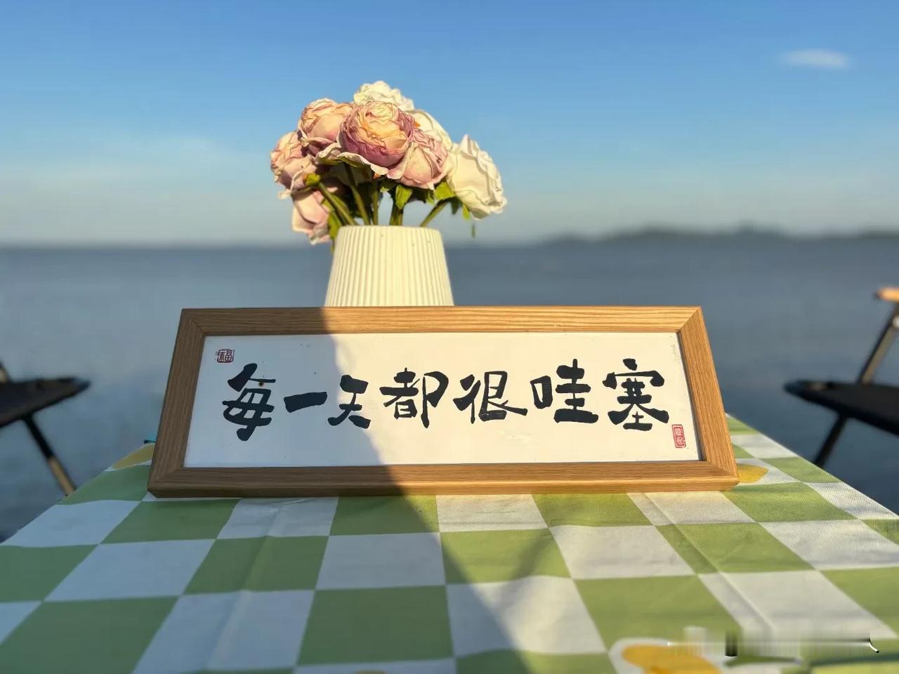 昨天是一年级的娃上学以来的第一次考试。

在送他上学的路上，他说，妈妈，今天要考