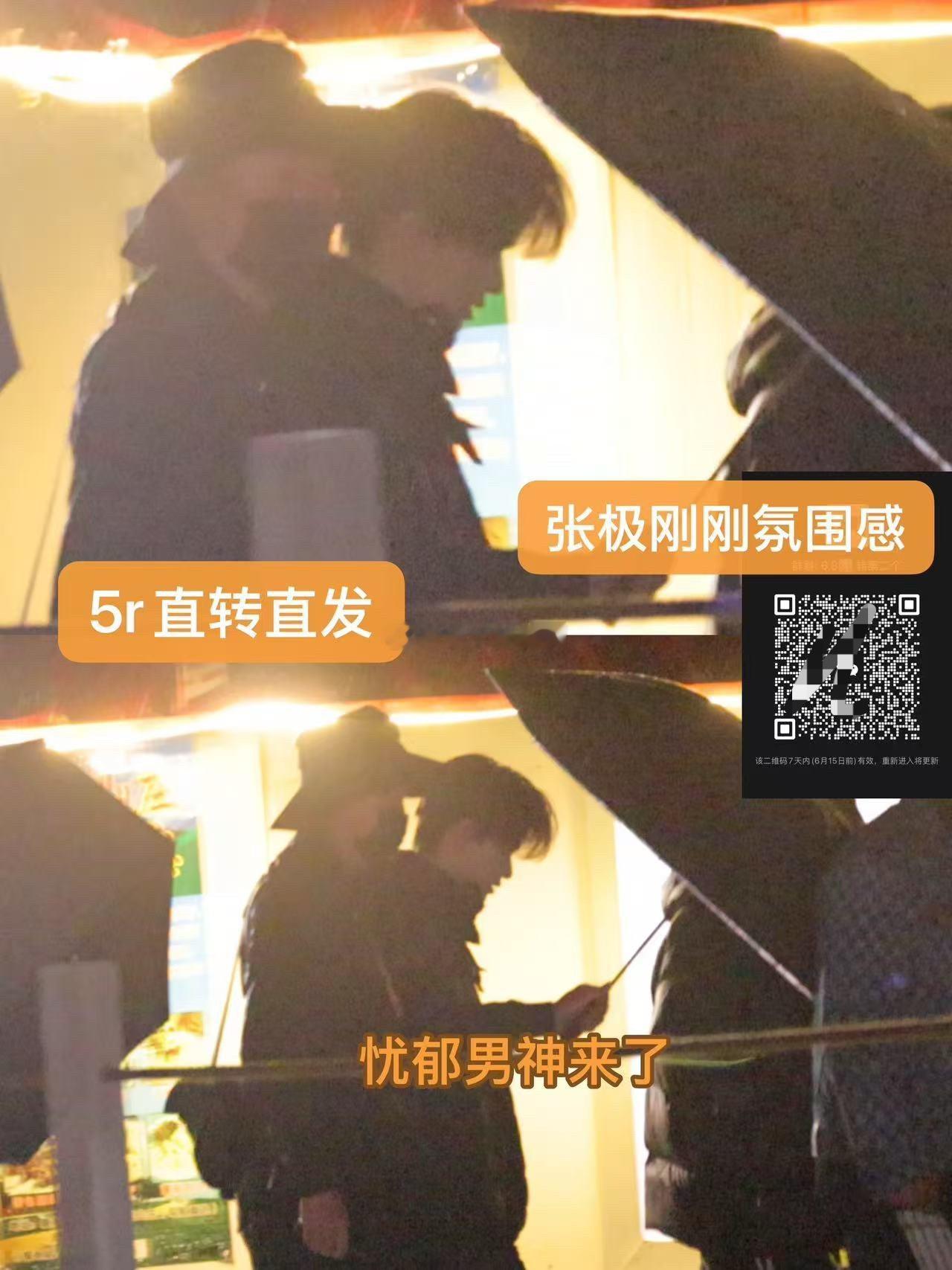 卧槽欧巴 