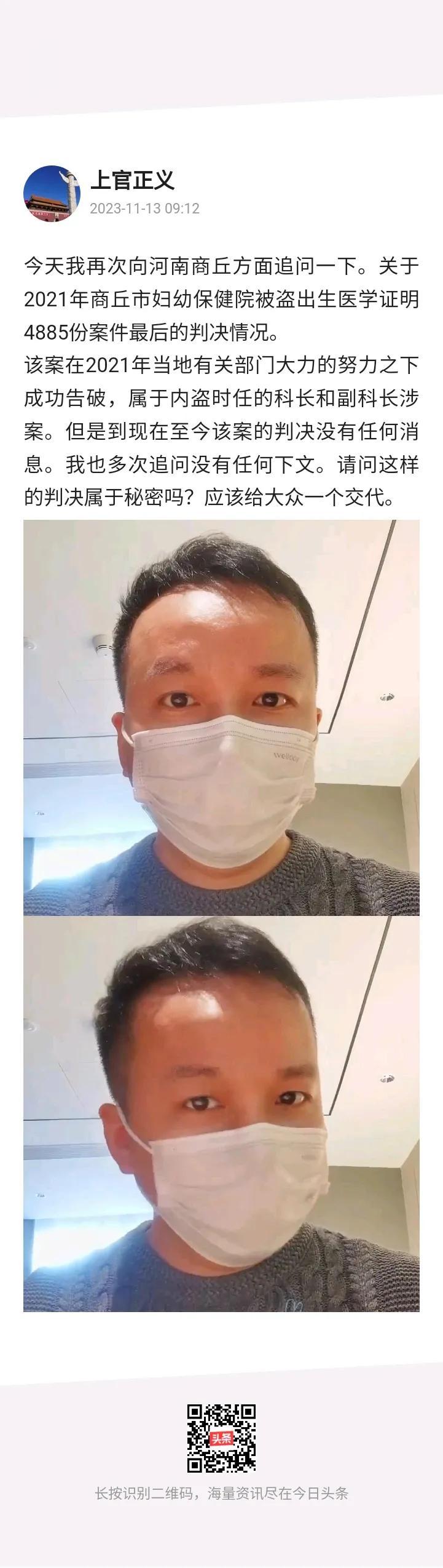 坚决支持上官正义！这名字太有正义感了，我们的国家就需要这样的人，但是往往这样的人