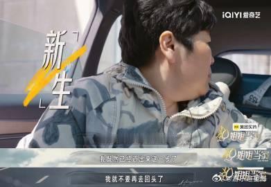 好心疼房主任看姐姐当家 2 这段真的破防，房主任为分户重返临沂老家，路上回想三十
