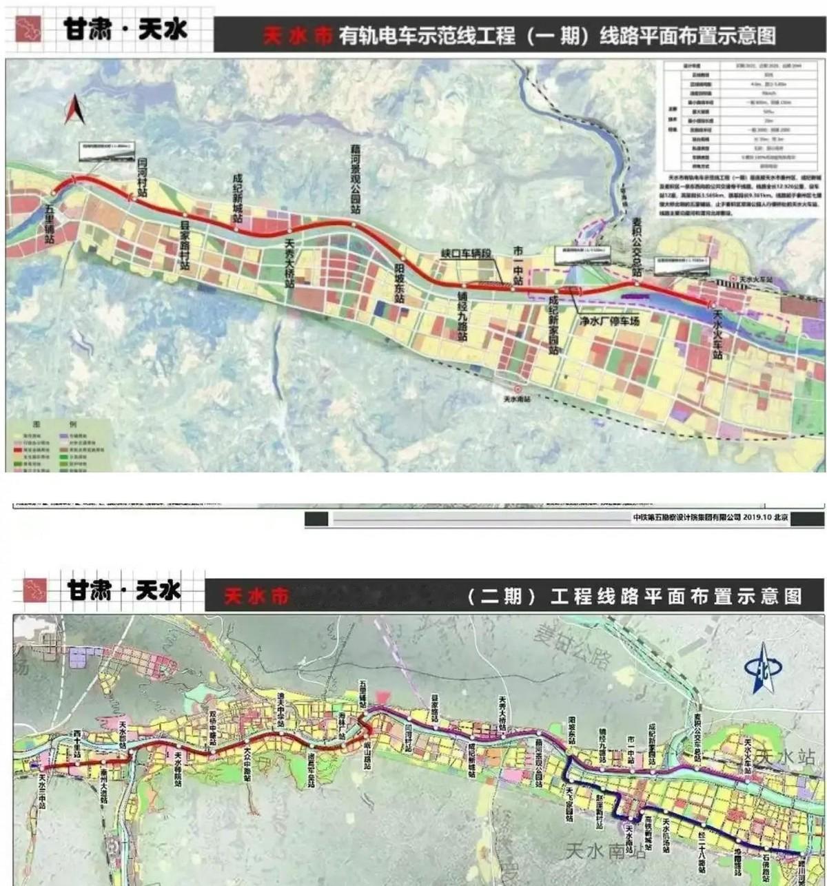 天水有轨电车二期工程，说白了就是一边被国家审批门槛卡死，一边硬着头皮往前挪。西延