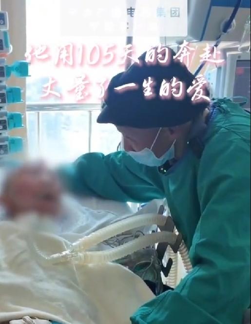 人生得此伴侣，足矣！老爷子，好好生活，老太婆一定希望你开开心心，健健康康。陈爷爷