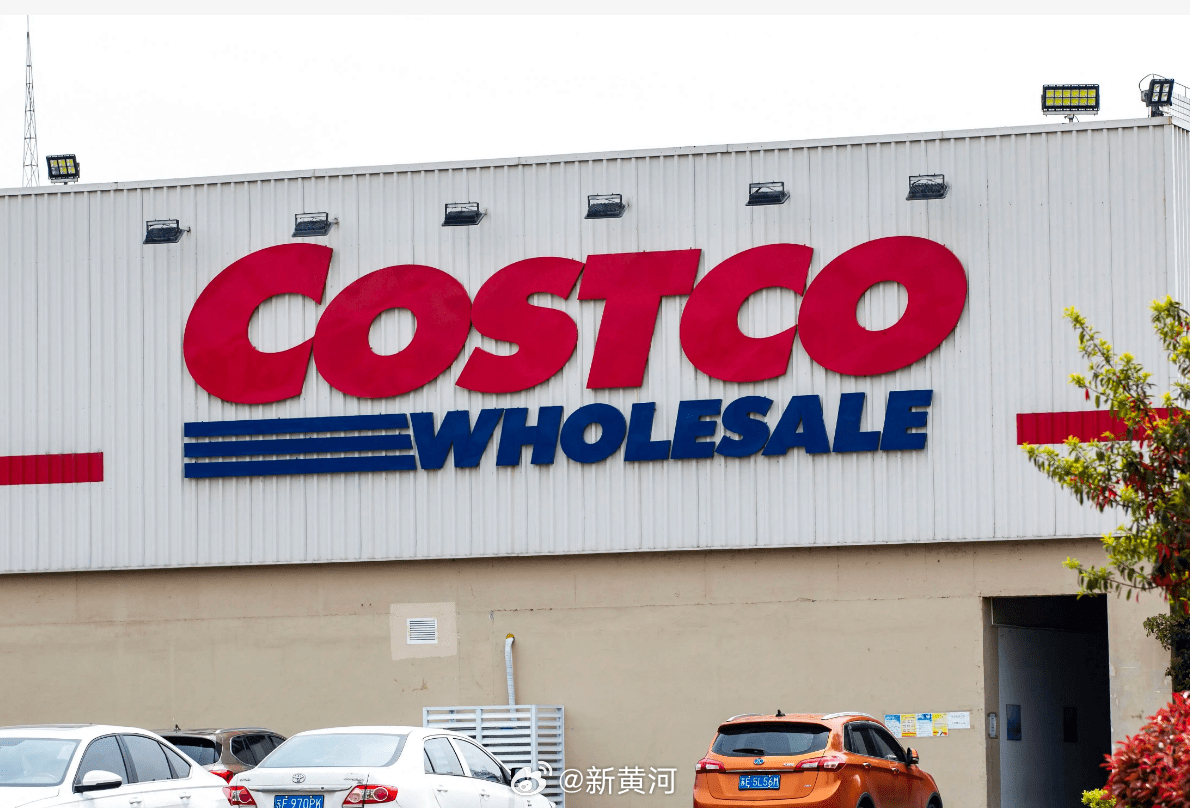 【#开市客声明#】#开市客回应商标名称被冒用# 近日，我司关注到网络上接连出现冒