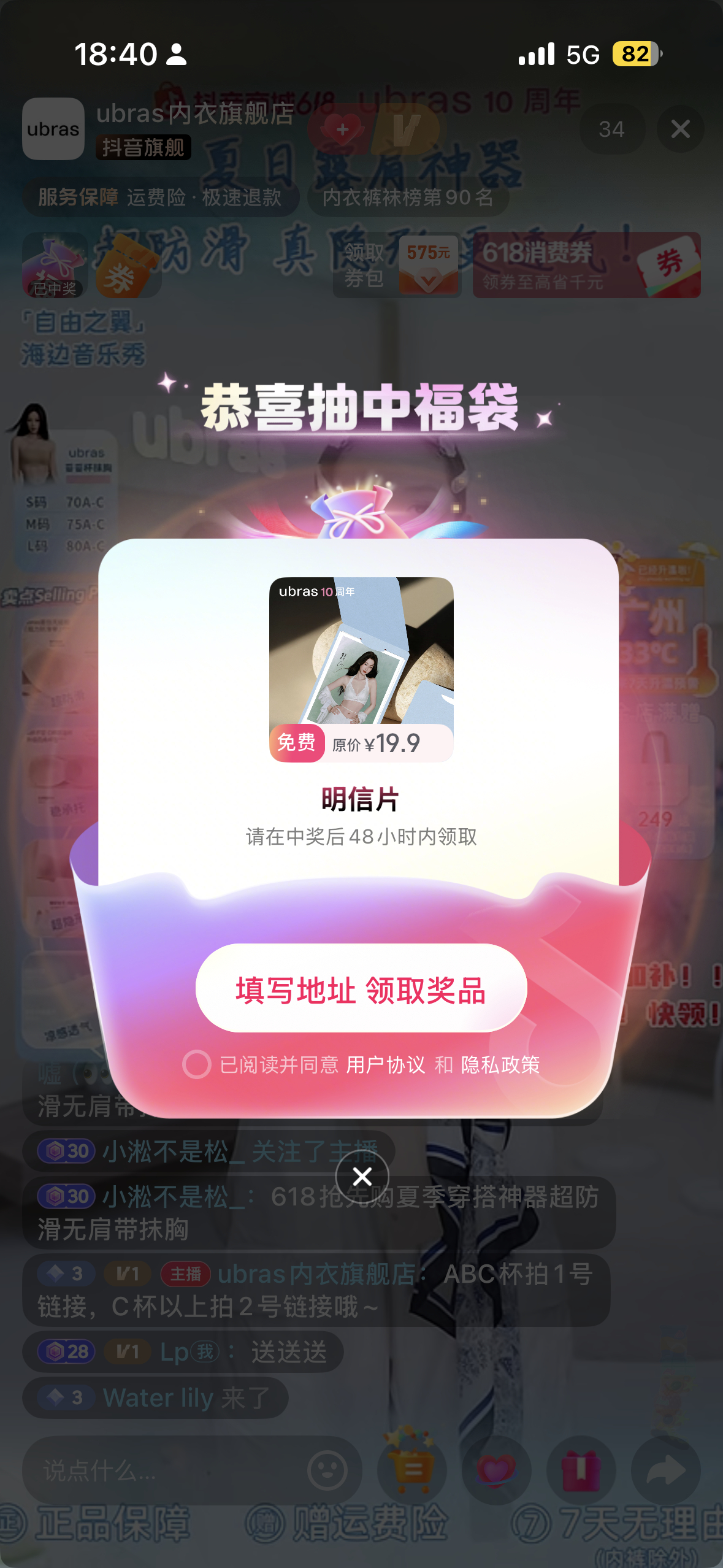 谢谢妈咪 