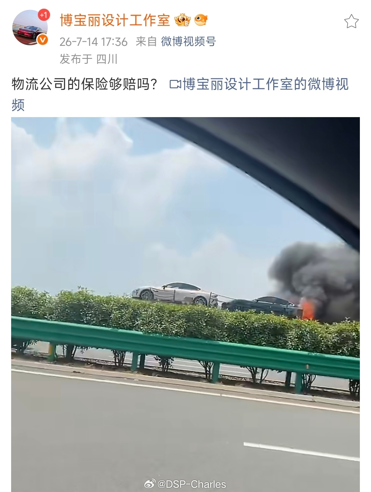 再来放个原视频截图。这个时候可以清晰的看到，板车上所有车辆都没有火势，师傅在大货