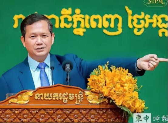 脸都不要了！洪马奈说这话不怕“遭雷劈”吗？他直言：大型基建不算发展关键，调整对华