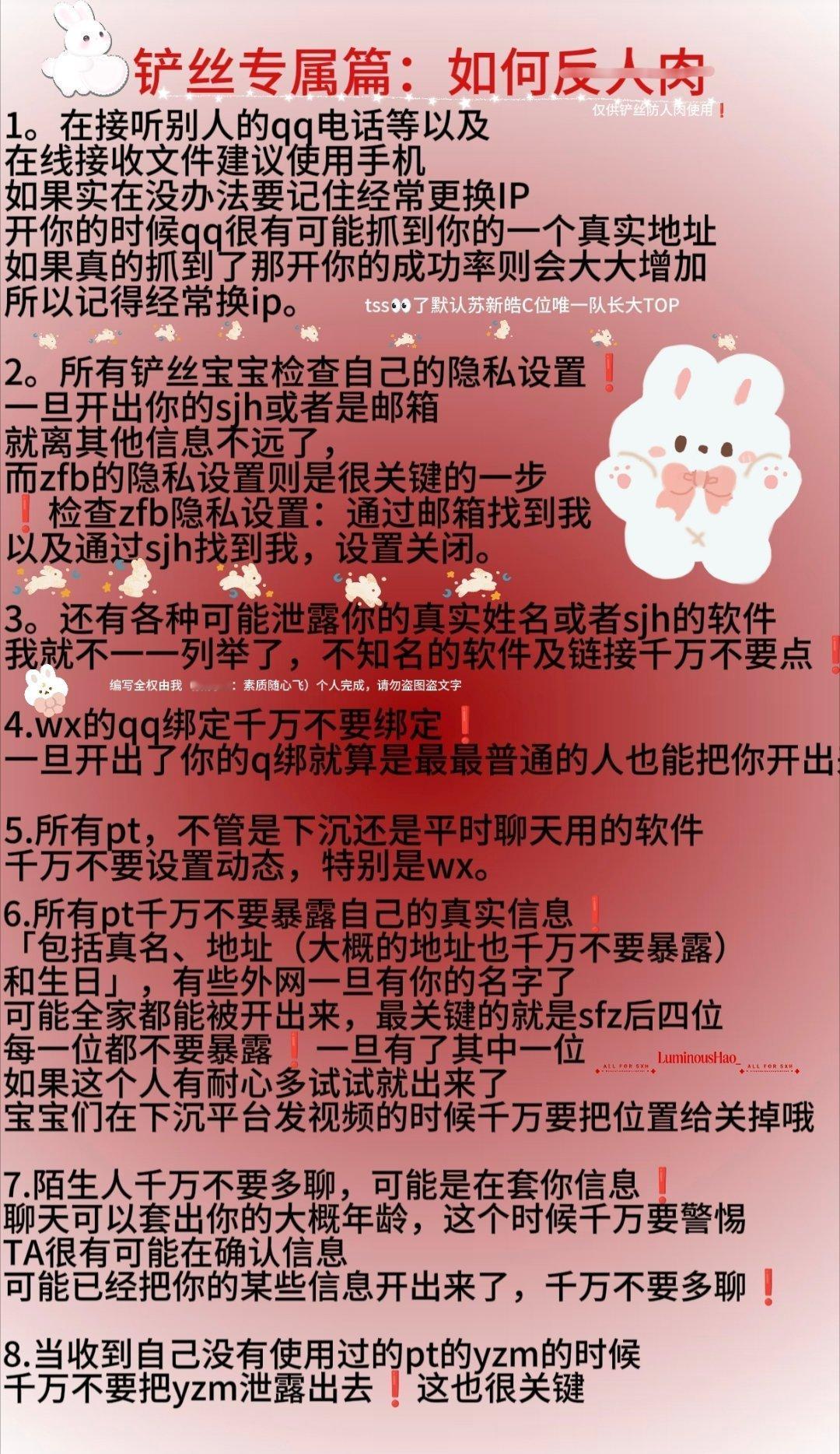 接Tg 一些保护自己隐私安全的教呈①正常情况下宝宝们按这个来设置一下就可以了网页