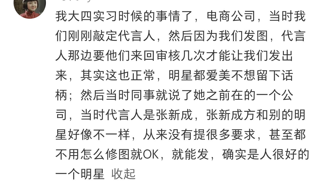 所以演唱会海报也没什么意见就发了对吗？（开玩笑，事少的艺人合作效率高，对牛马来说