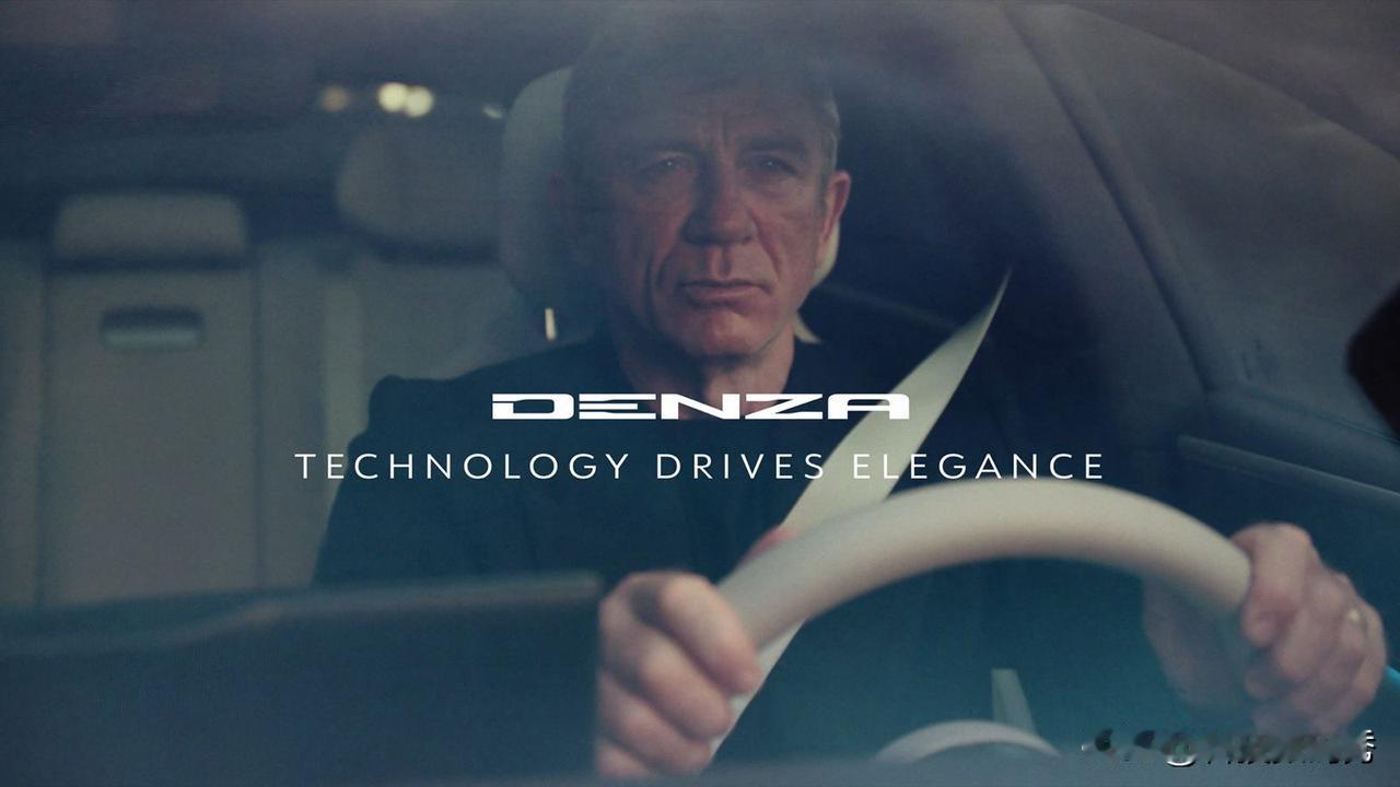 我天，詹姆斯·邦德，007，好家伙，世界巨星丹尼尔·克雷格现在是比亚迪全球代言人