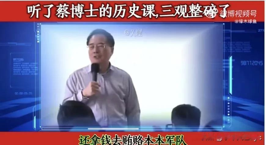 蔡正元曝光台湾省历史：“台湾人你没有战胜国身份，你是战争共犯！”

当年日本发动