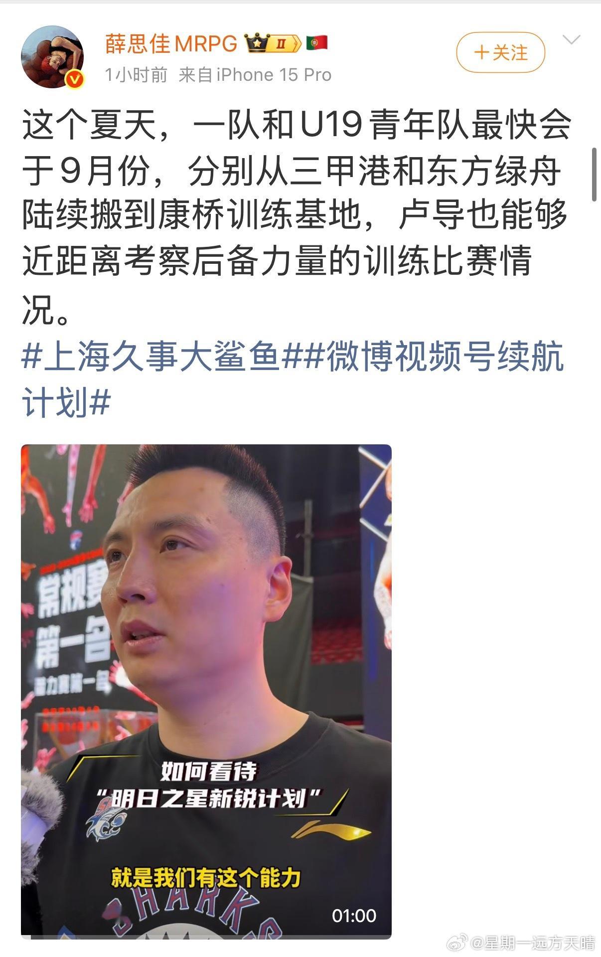 cba联赛 有钱不还，篮球版老赖的故事。CBA