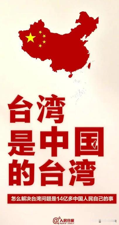 英、法、德三国驻台机构发表联合声明，
6月24日，针对中国大陆持续加强在台湾东部