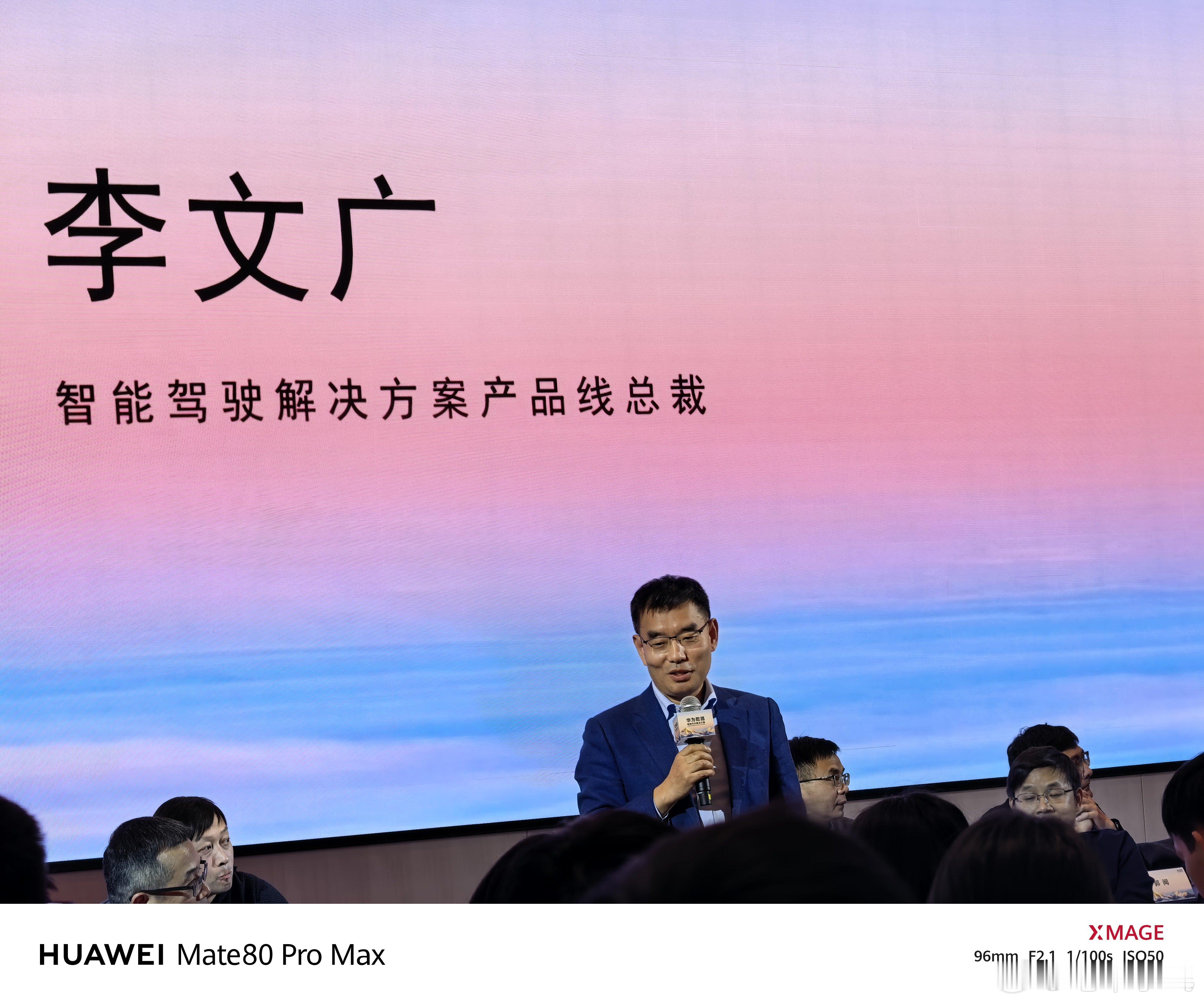 早上趁着吃早餐机会，当面和广总交流，受益匪浅。 