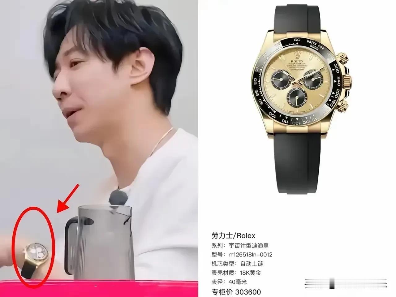 董璇老公张维伊真让人看不懂，
说他有钱吧，和老婆一起请客吃饭他鼓捣半天又拿不出钱