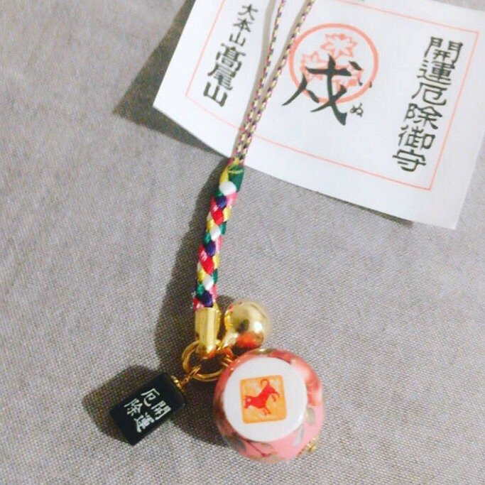 建议转发...真的灵！！好运连连！ 