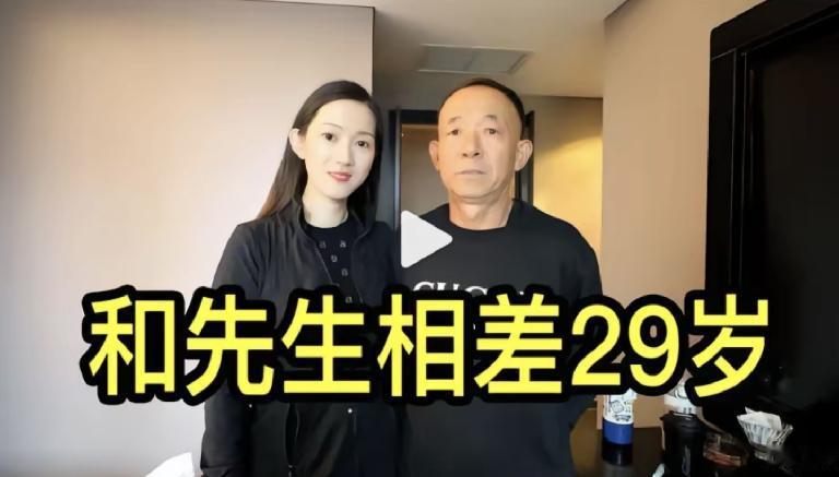 老婆和老公相差29岁， 老婆31岁老公60岁，这位女士谈起了自己的经历，女士说，