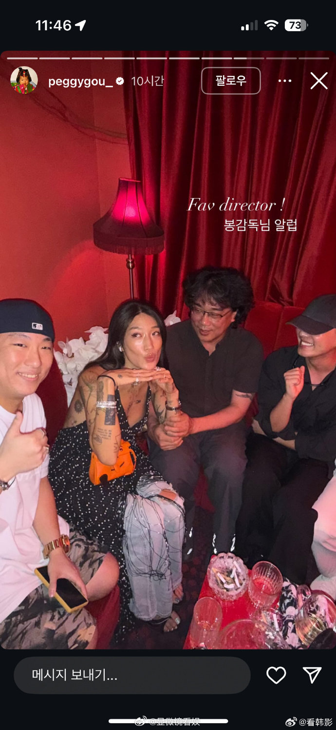 刘亚仁和奉俊昊聚会 刘亚仁最新动态，和导演奉俊昊聚会，两人是要有新合作吗 ​​​