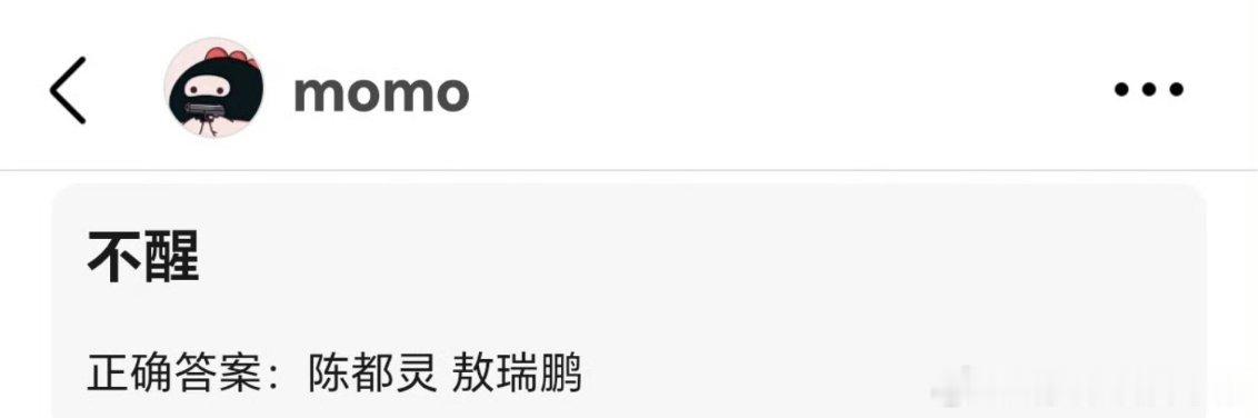 陈都灵敖瑞鹏 不醒陈都灵敖瑞鹏要合作不醒了，十月横店开机 