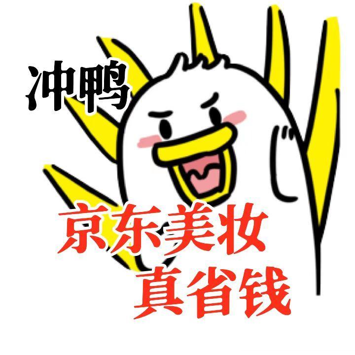 #李佳琦直播#   万万没有想到今天晚上就可以开启了预售了呀，其实我觉得这一次真