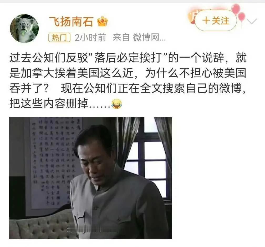 变化真快，落后又要挨打了？