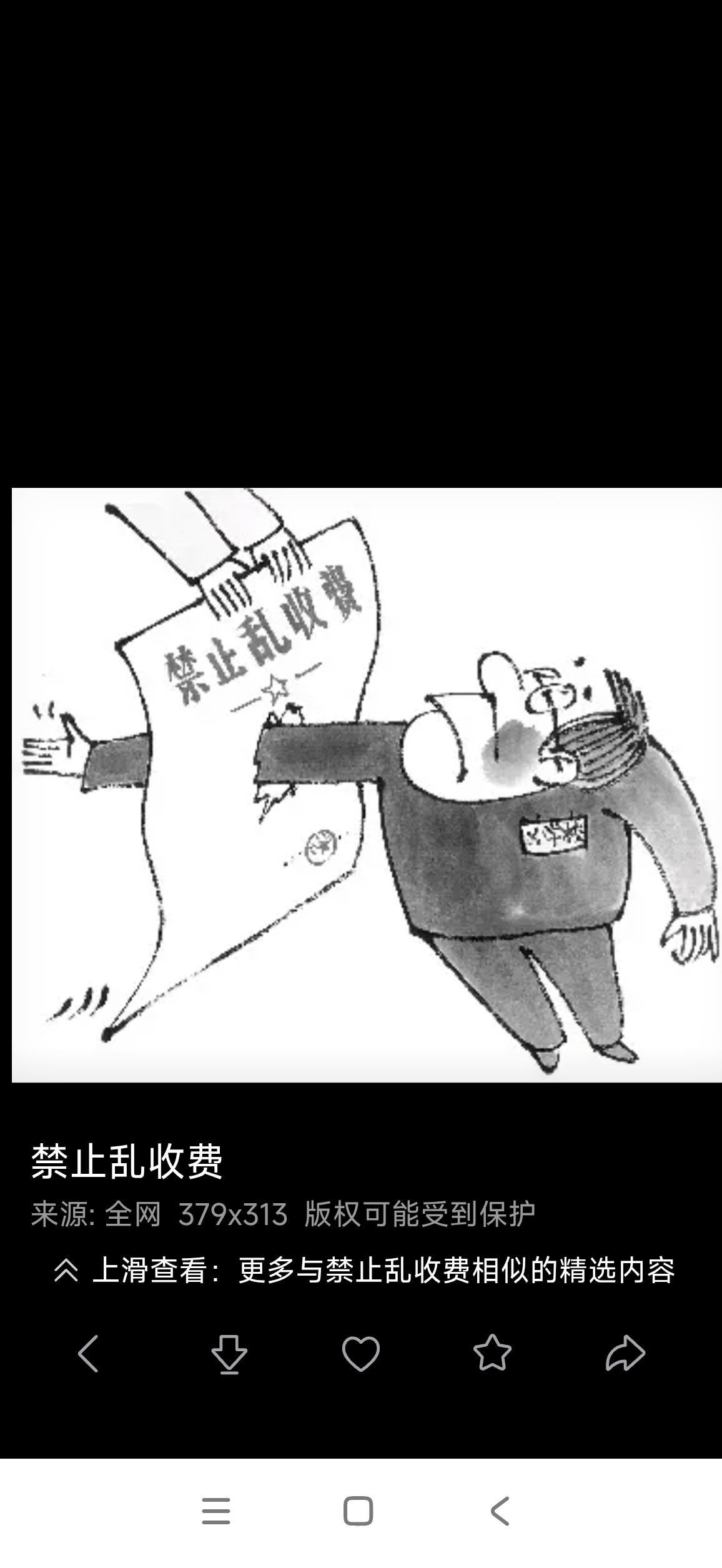 整治家委会乱象
         还教育一片净土
目前，不少地区要求取消家委会，