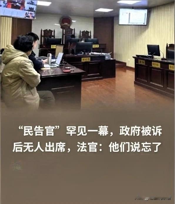 八旬老人维权遇被告集体缺席！强拆已判违法，38万赔偿咋就这么难？

1月28日早