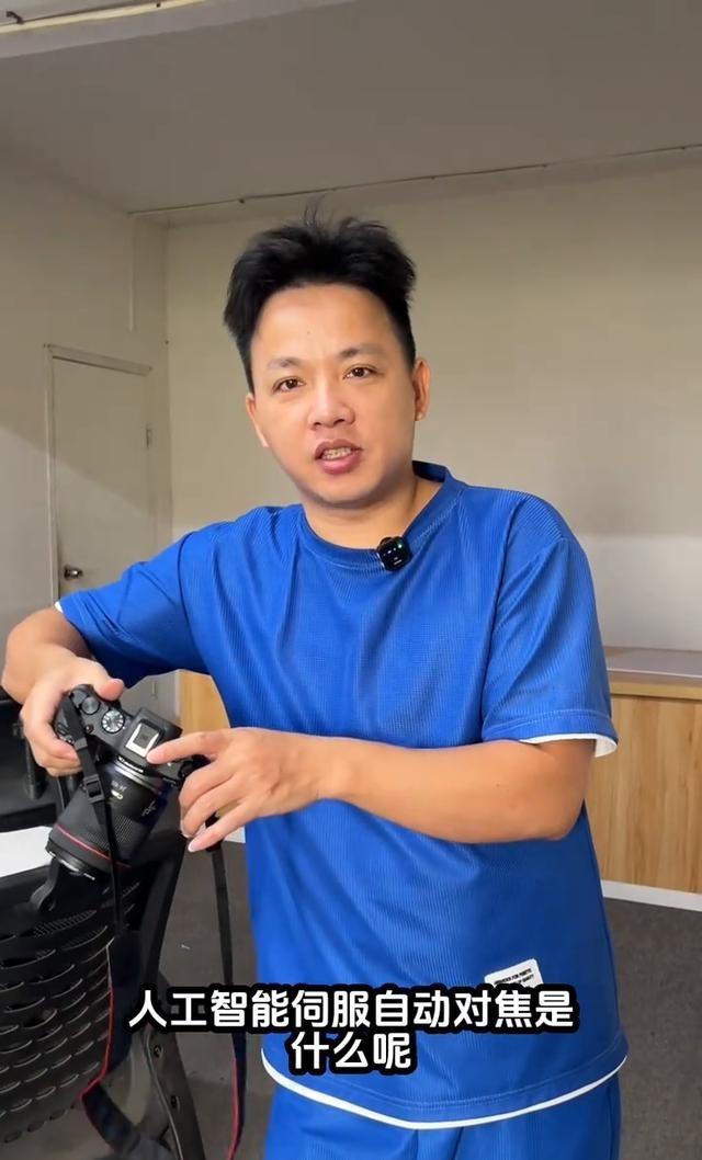 人工智能伺服自动对焦是什么？以这台佳能R8为例，拍照模式，打开菜单第一个、第二个