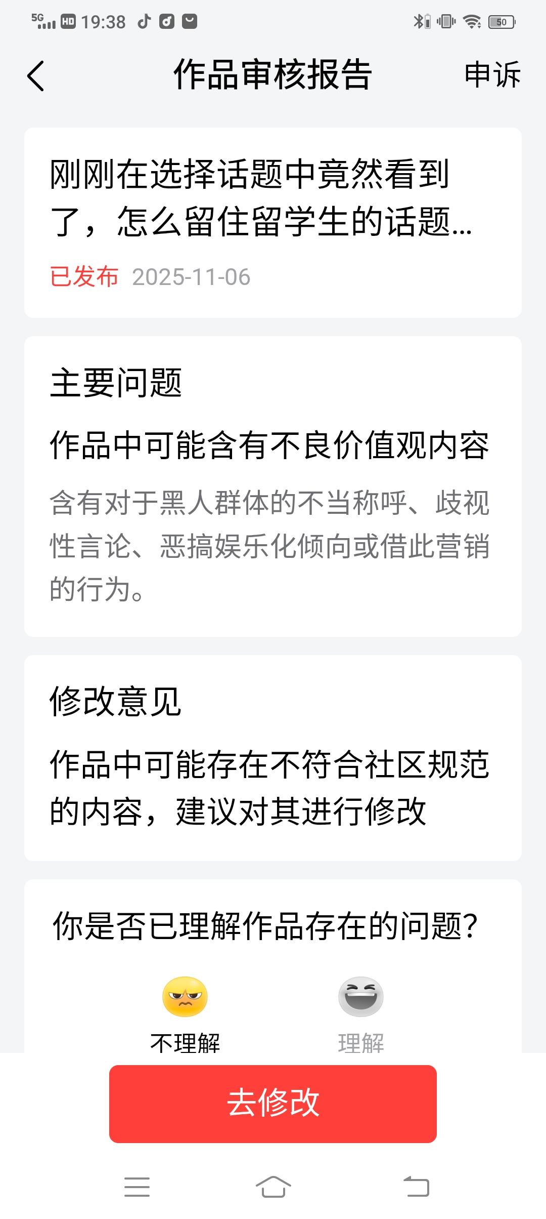 作实了，作实了，这就是我们的媒体[呲牙][呲牙]你说收废品的丢人吗？ 收废品,一
