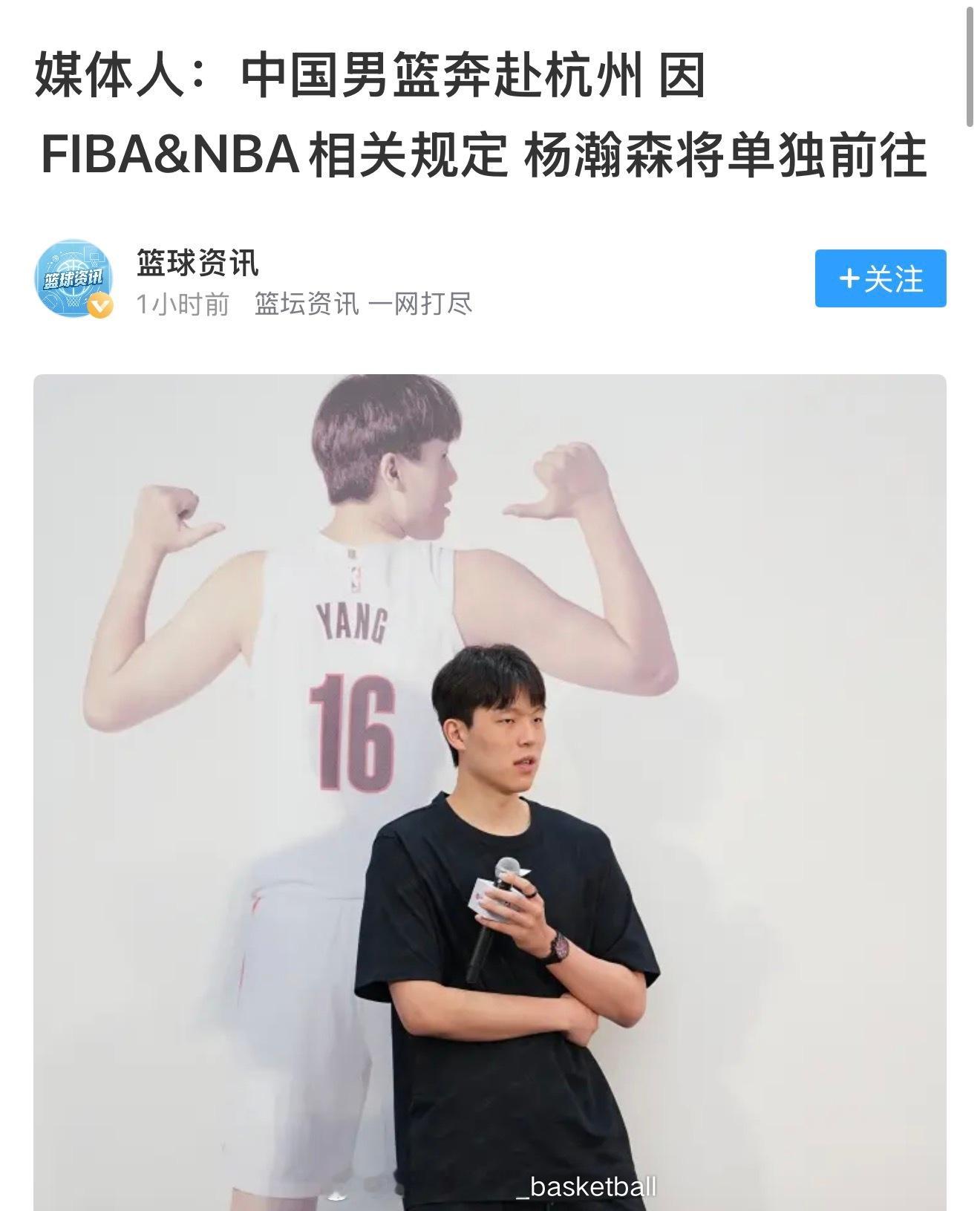 这是什么规定