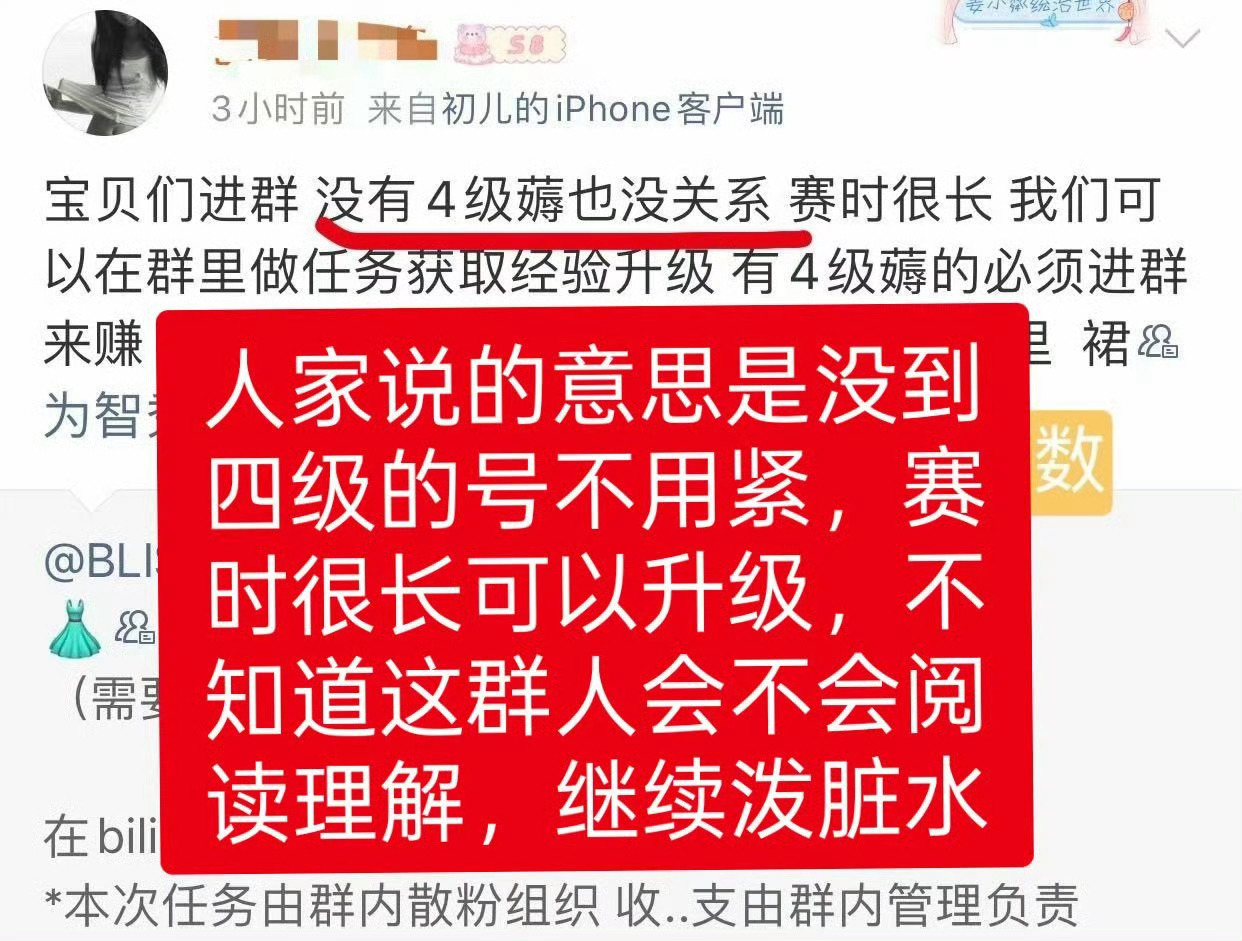 b萌的老板一看到这群人理解能力差成这样子都不想讲话了 