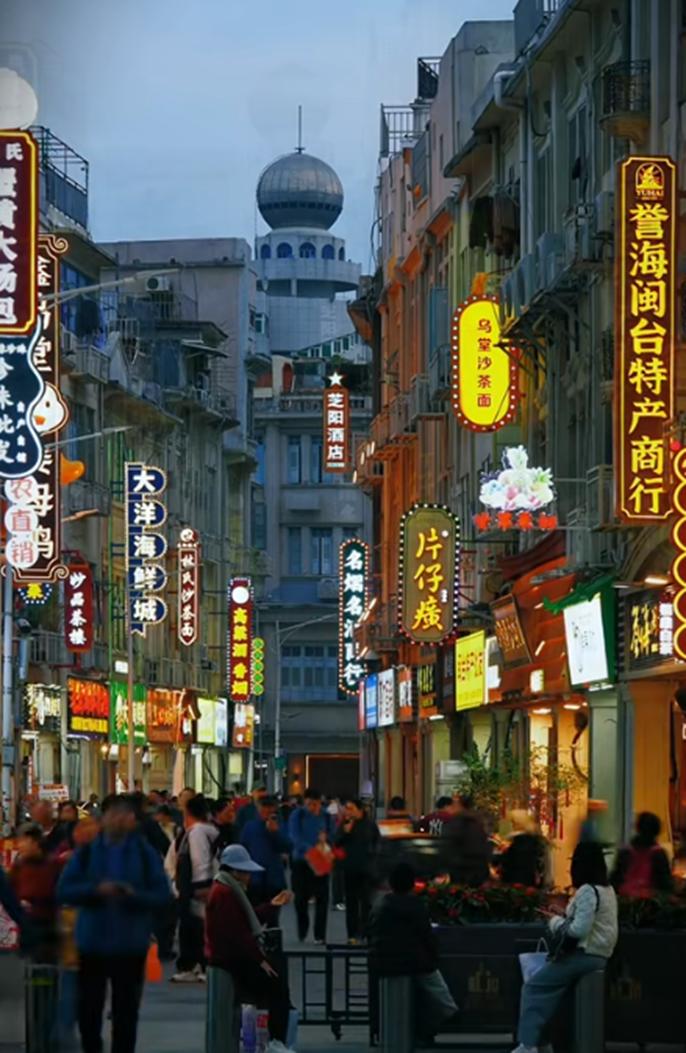 厦门：一条街，一座城，一次仪式感
最近刷条内容，觉得挺好——厦门中山路区域的镇邦