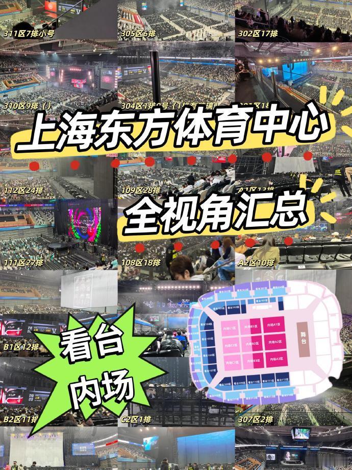  刷到《水龙吟》要开演唱会的消息，顺手打个卡。阵容歌单啥都不知道，但先期待一波总