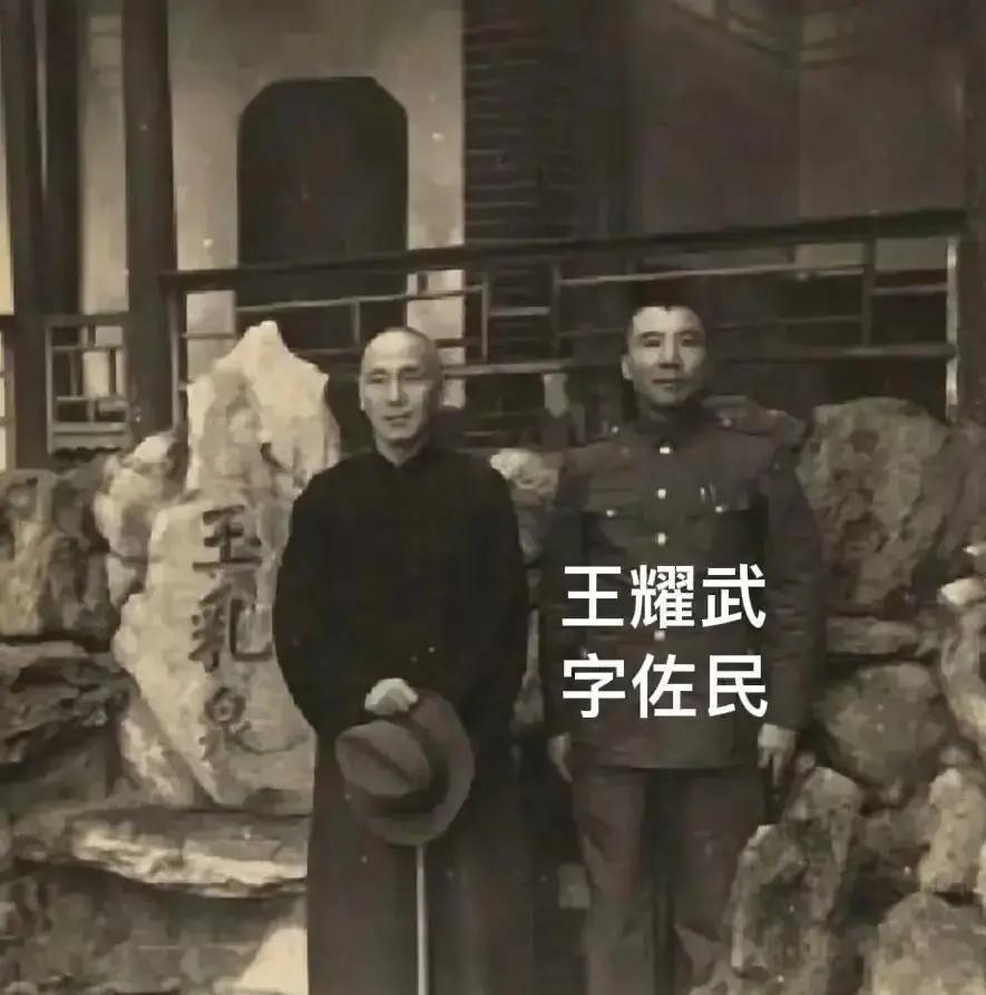 王耀武，这位在国民党将领中以“明白人”著称的抗日名将，在1948年那个秋天做了一