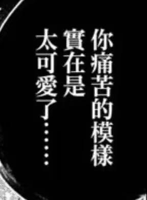 好想看装天才的努力系遇到真正的天才系然后被碾压，努力系咬牙切齿拼尽全力无法战胜，
