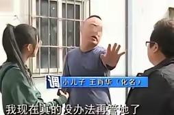 断臂男子独自赡养父母20年，为还外债卖掉老房子，谁知母亲偷偷给国外的3个儿女打电
