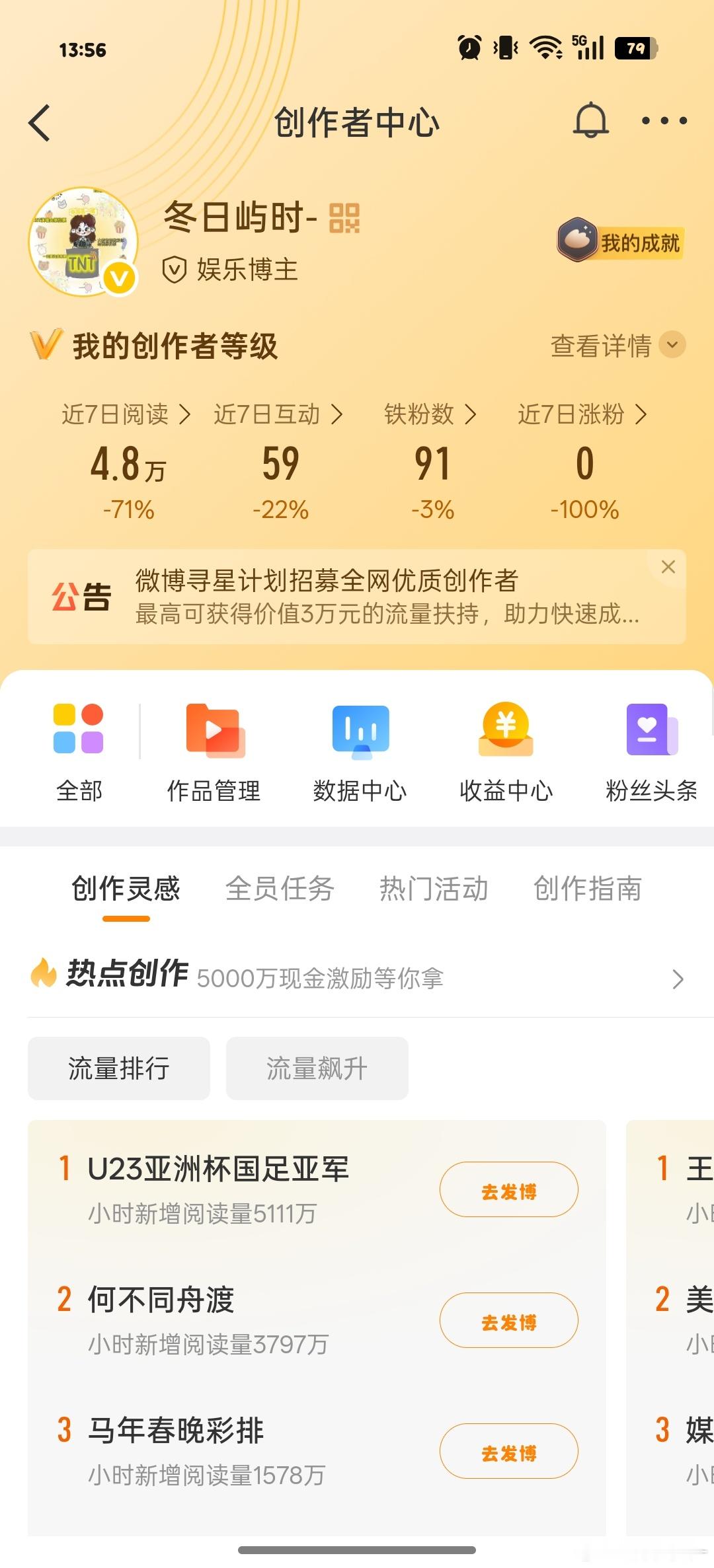 掉黄了 宝宝们动动