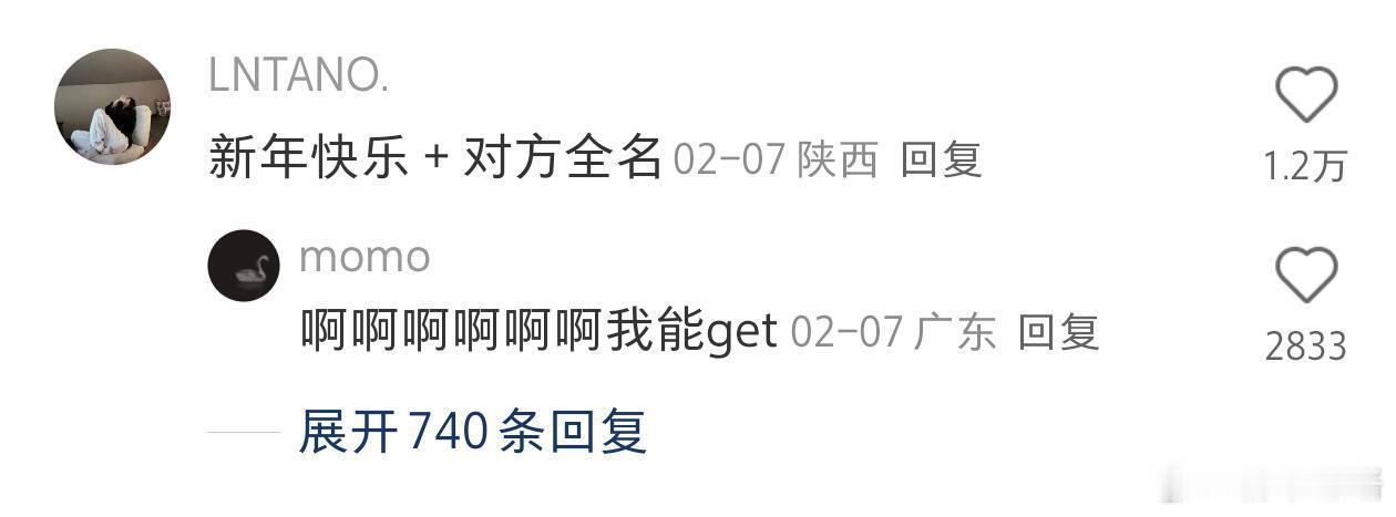 成人间的暧昧信息…… ​​​