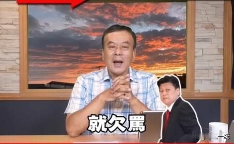 董智森：傅崐萁就是欠骂

针对韩国瑜炮轰傅崐萁，媒体人董智森近日在节目中表示，“