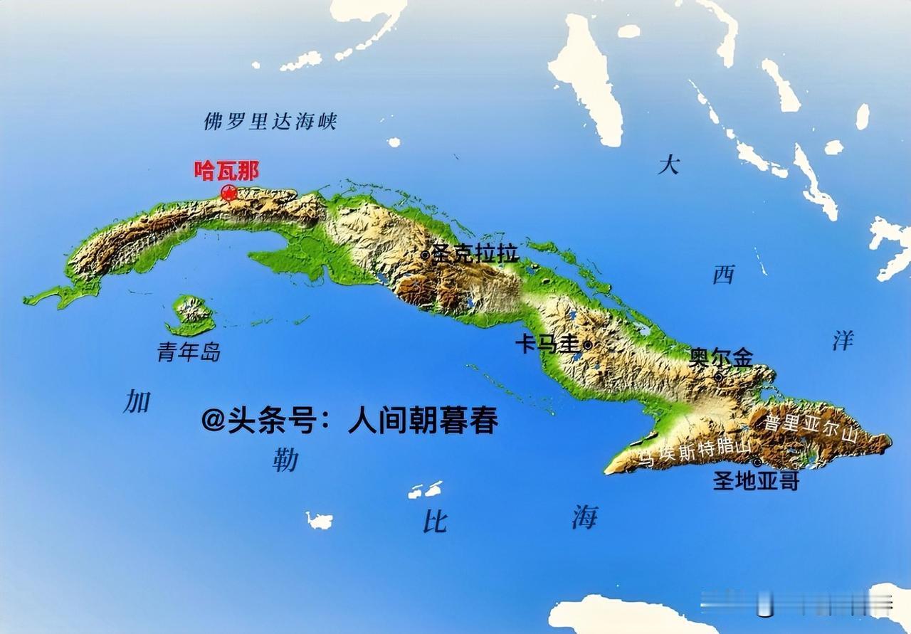 地理条件堪称完美的古巴为何还不能实现粮食自由呢？地理上，古巴位于北美洲墨西哥湾东