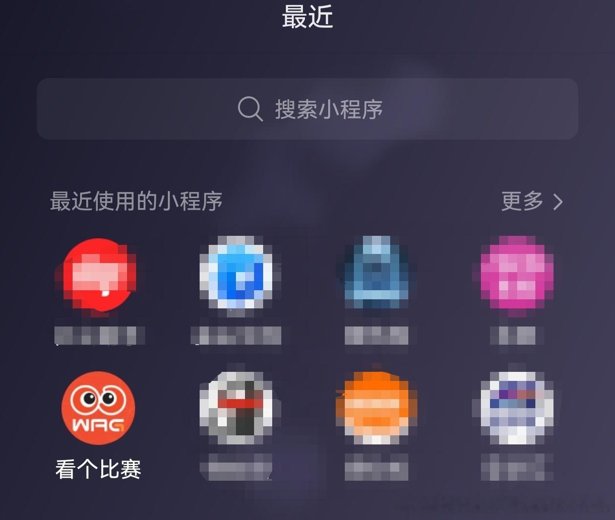 提醒各位！6月1日比赛票已开售微信搜【看个比赛】小程序就能下单英德赛区现场见中冠
