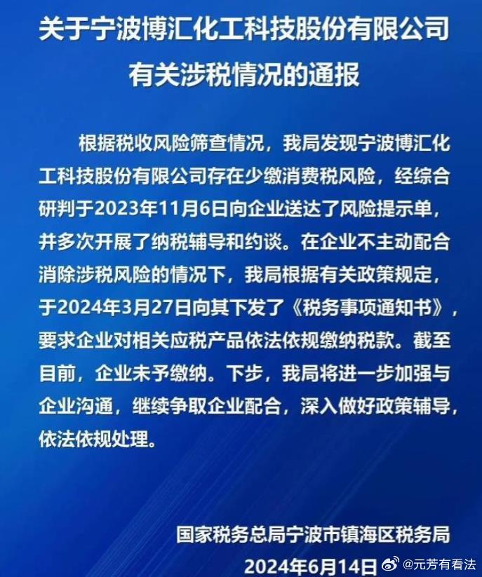 因为税收问题，这家企业一气之下宣布停产，到底是企业想偷税漏税，还是税收过于苛刻？